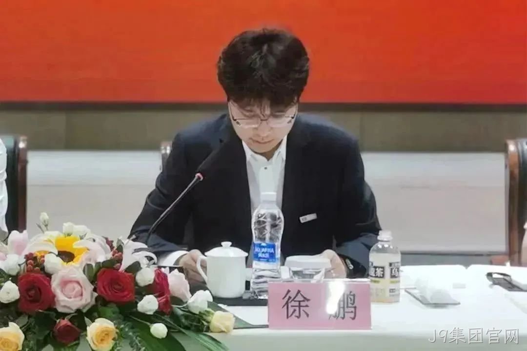 J9集团官网集团召开2023年半年度经济工□□作会议